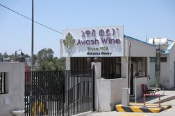 Awash Wine | Mekanisa | አዋሽ ወይን | መካኒሳ