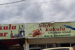 Kukulu Chicken | Hayahulet | ኩኩሉ ቺክን | ሃያሁለት