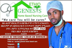 Ethio-genesis Home Based Medical Service